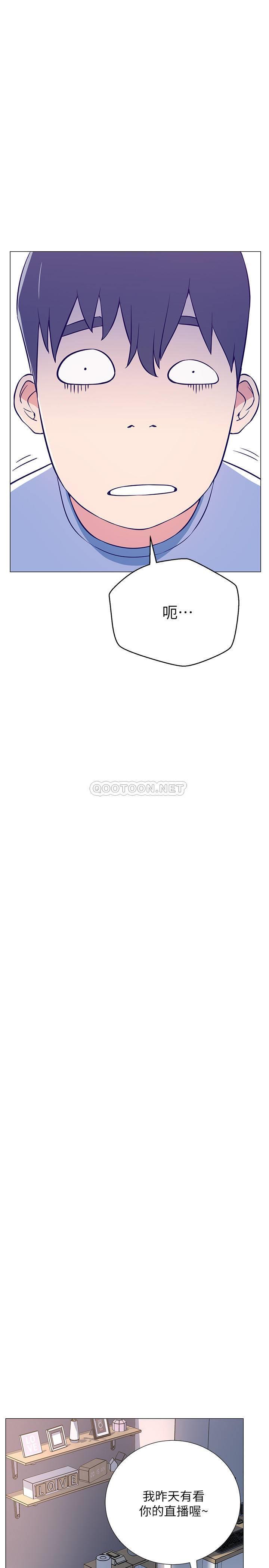 [韩国漫画] 网红私生活 奇幻,巨乳大奶, 后宫#[44P]-36