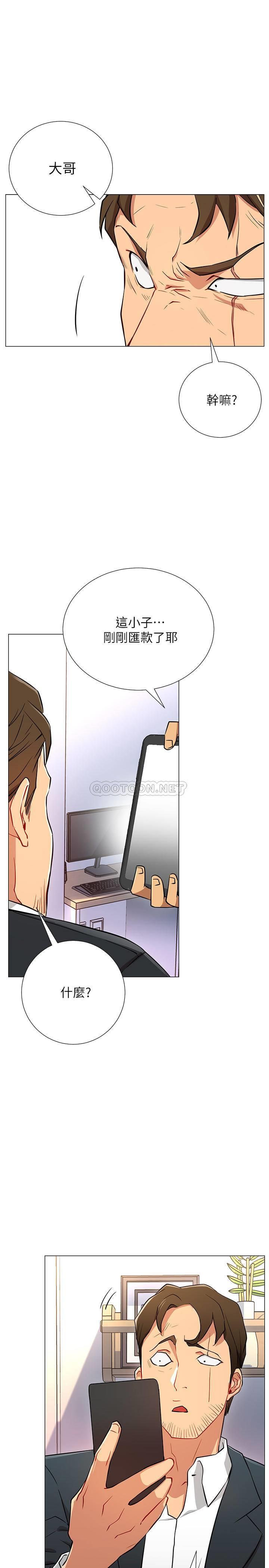 [韩国漫画] 网红私生活 奇幻,巨乳大奶, 后宫#[44P]-40
