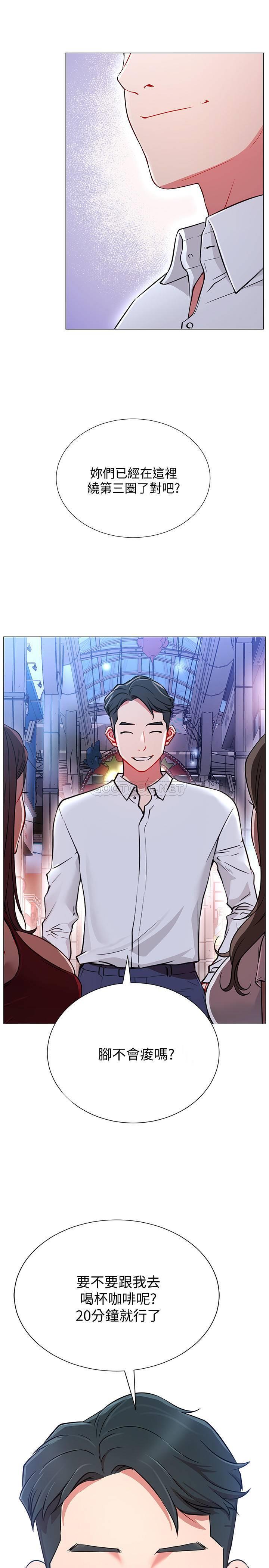 [韩国漫画] 网红私生活 奇幻,巨乳大奶, 后宫#[44P]-43