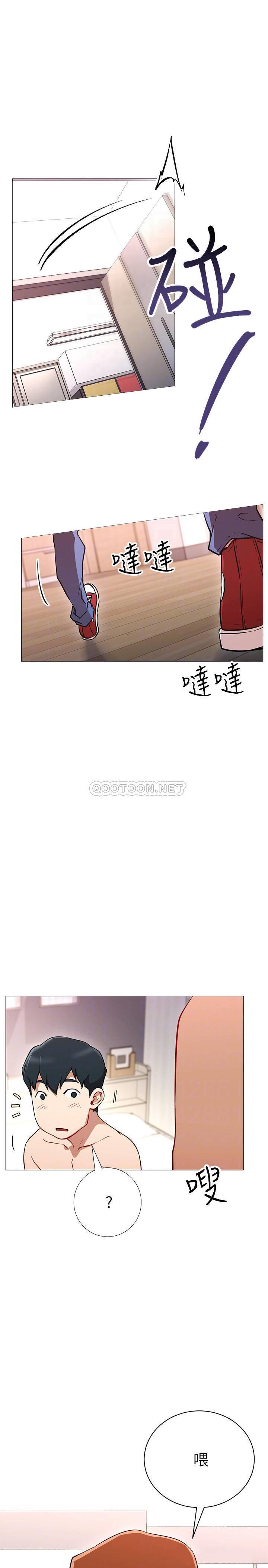 [韩国漫画] 网红私生活 奇幻,巨乳大奶, 后宫#[44P]-9