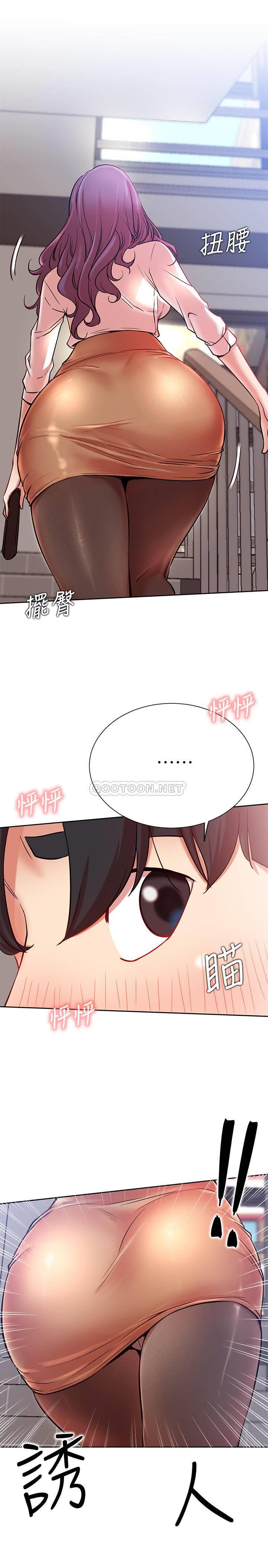[韩国漫画] 网红私生活 奇幻,巨乳大奶, 后宫#[38P]-20