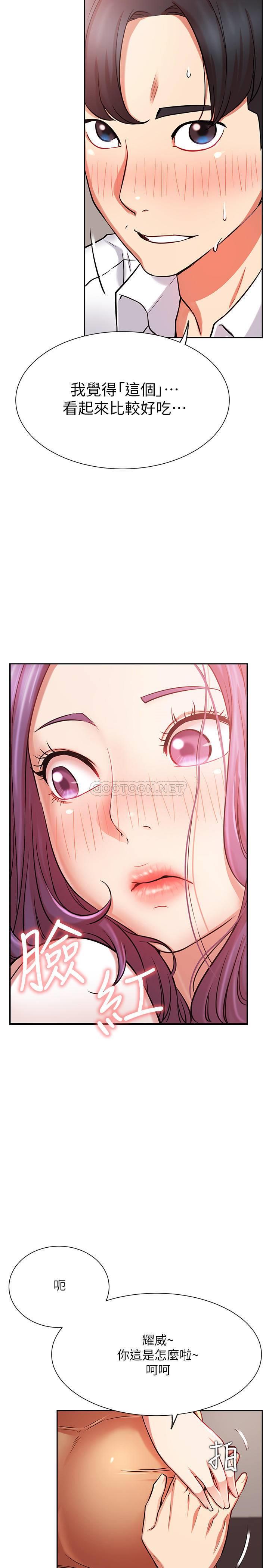 [韩国漫画] 网红私生活 奇幻,巨乳大奶, 后宫#[38P]-24