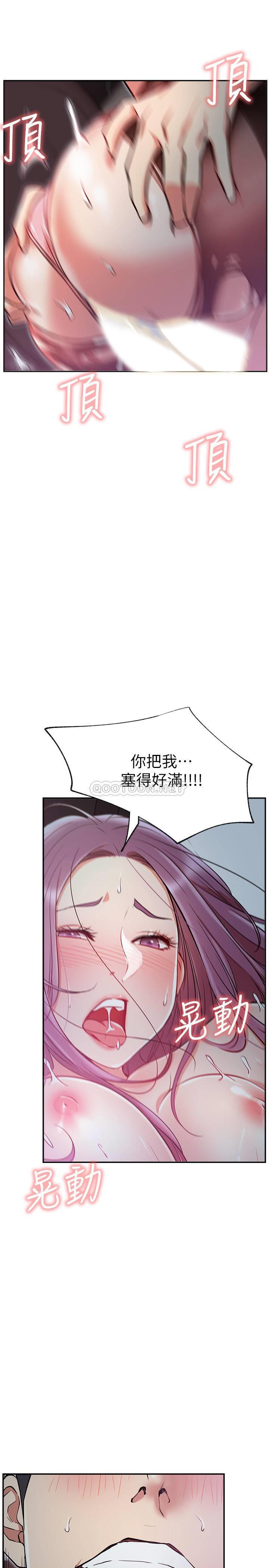 [韩国漫画] 网红私生活 奇幻,巨乳大奶, 后宫#[41P]-25