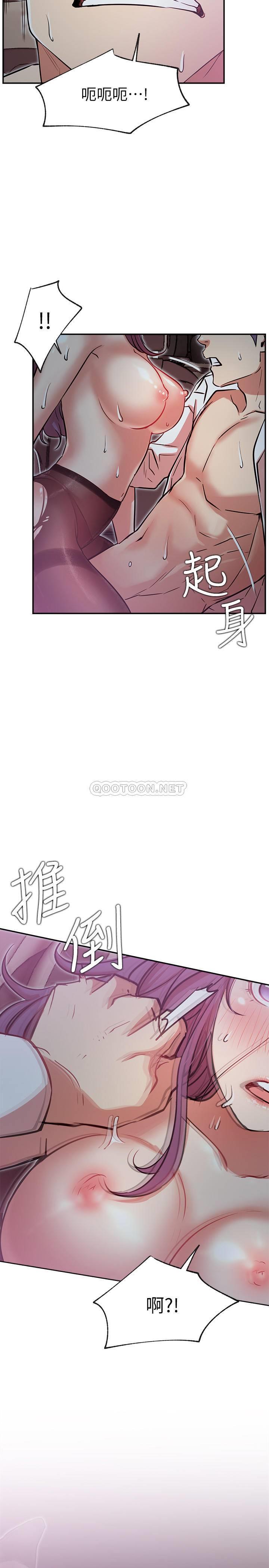 [韩国漫画] 网红私生活 奇幻,巨乳大奶, 后宫#[41P]-26