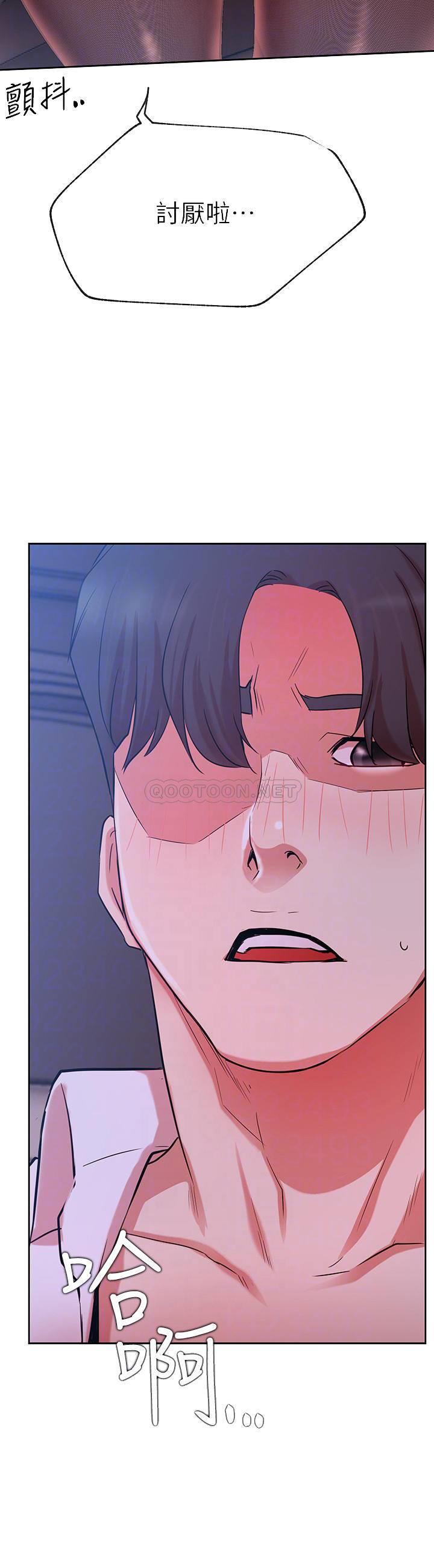 [韩国漫画] 网红私生活 奇幻,巨乳大奶, 后宫#[41P]-3