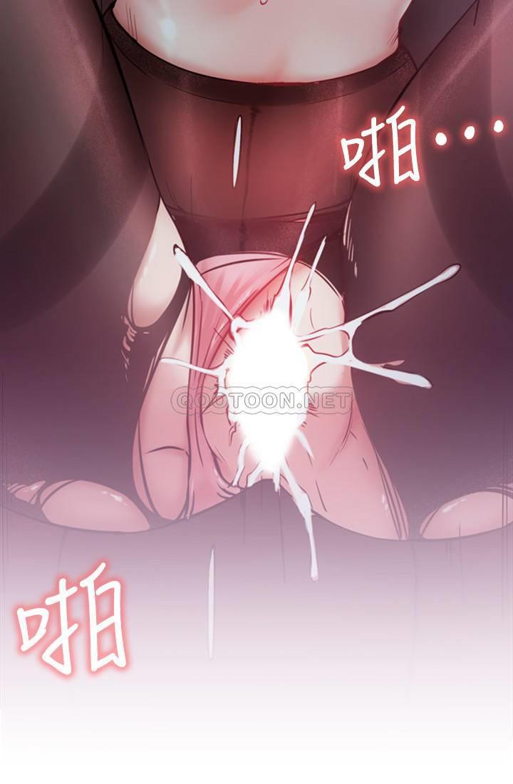 [韩国漫画] 网红私生活 奇幻,巨乳大奶, 后宫#[41P]-30