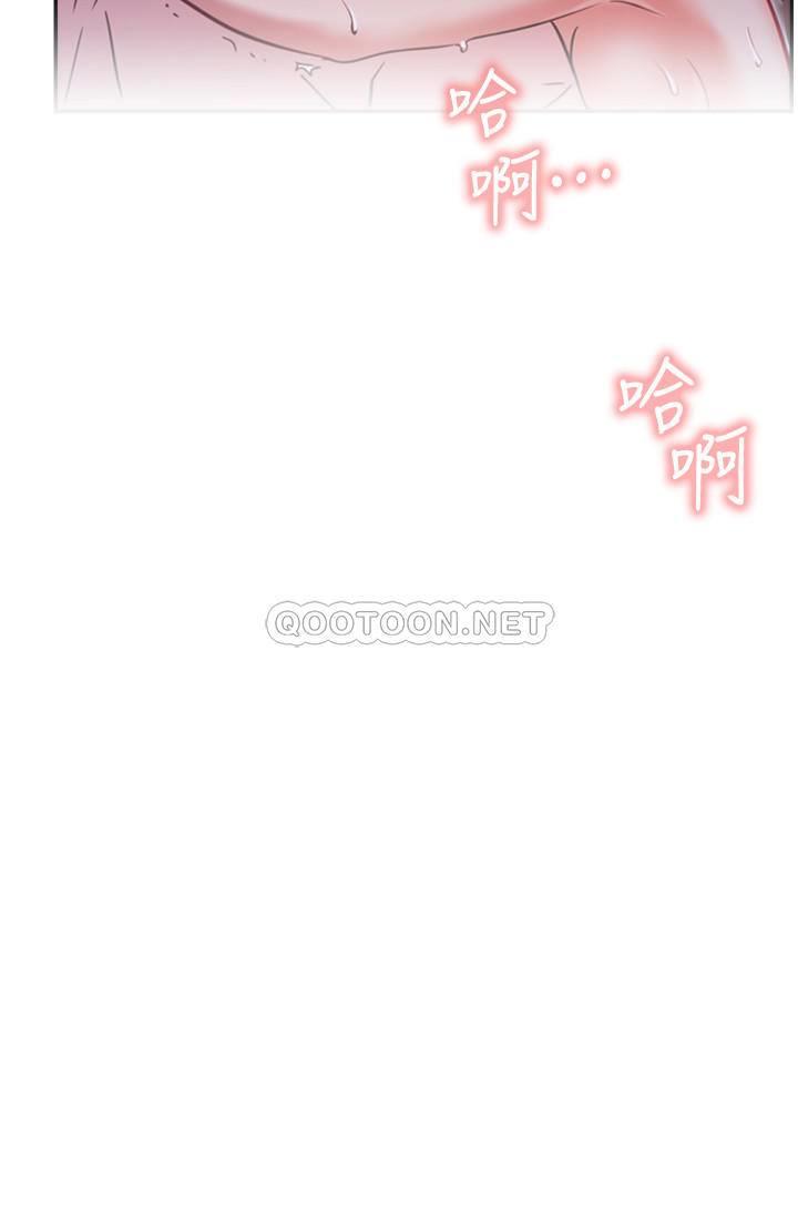 [韩国漫画] 网红私生活 奇幻,巨乳大奶, 后宫#[41P]-33