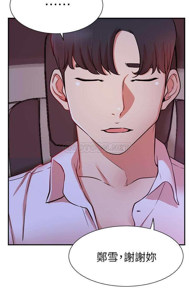 [韩国漫画] 网红私生活 奇幻,巨乳大奶, 后宫#[41P]-36