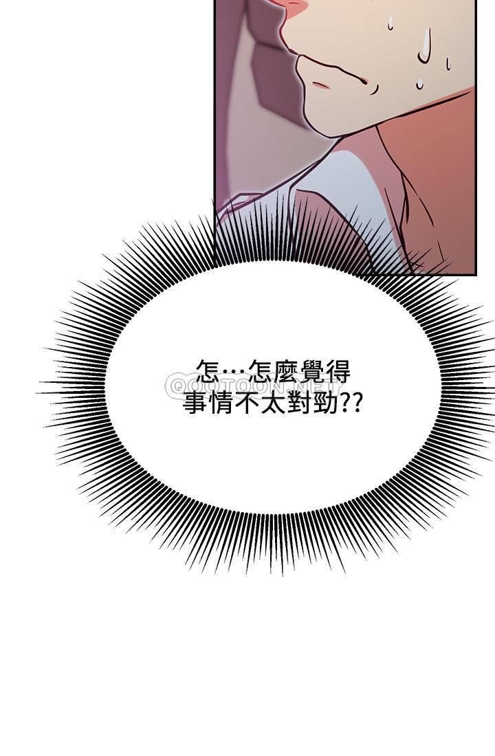 [韩国漫画] 网红私生活 奇幻,巨乳大奶, 后宫#[41P]-39