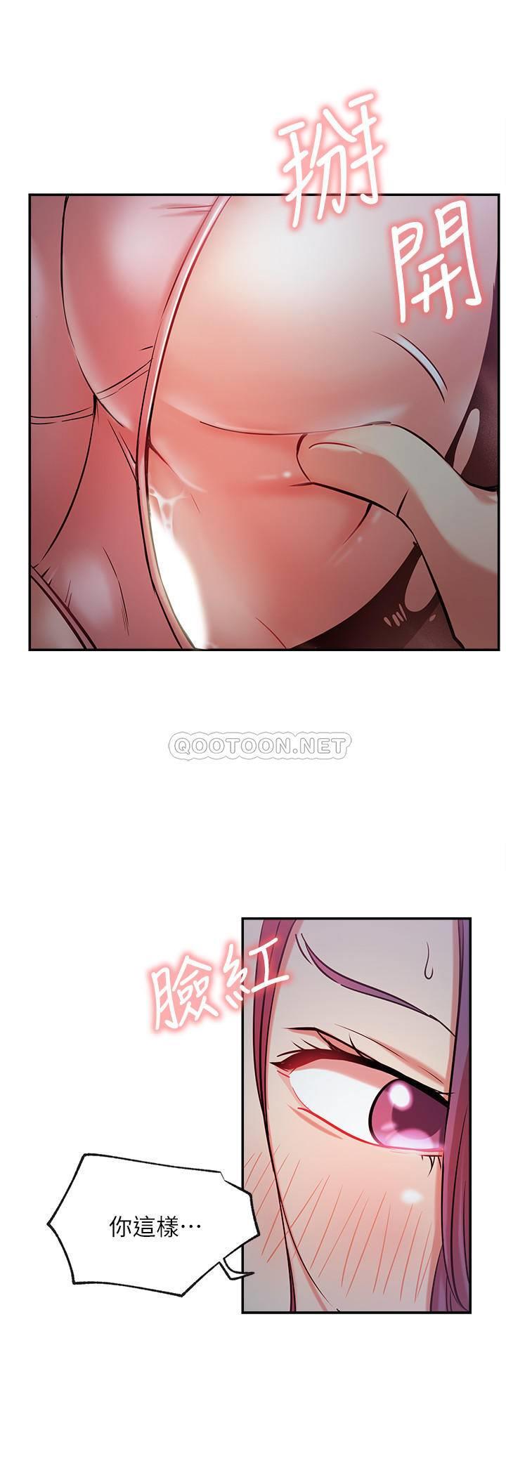 [韩国漫画] 网红私生活 奇幻,巨乳大奶, 后宫#[41P]-6