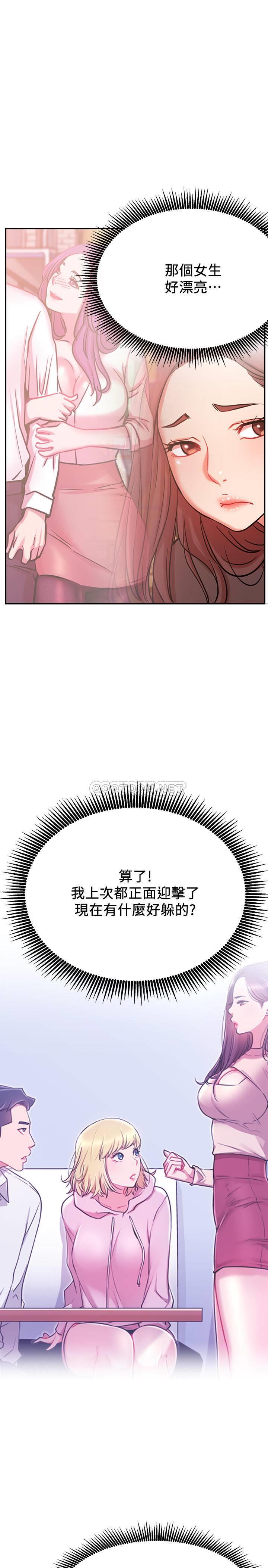 [韩国漫画] 网红私生活 奇幻,巨乳大奶, 后宫#[36P]-23