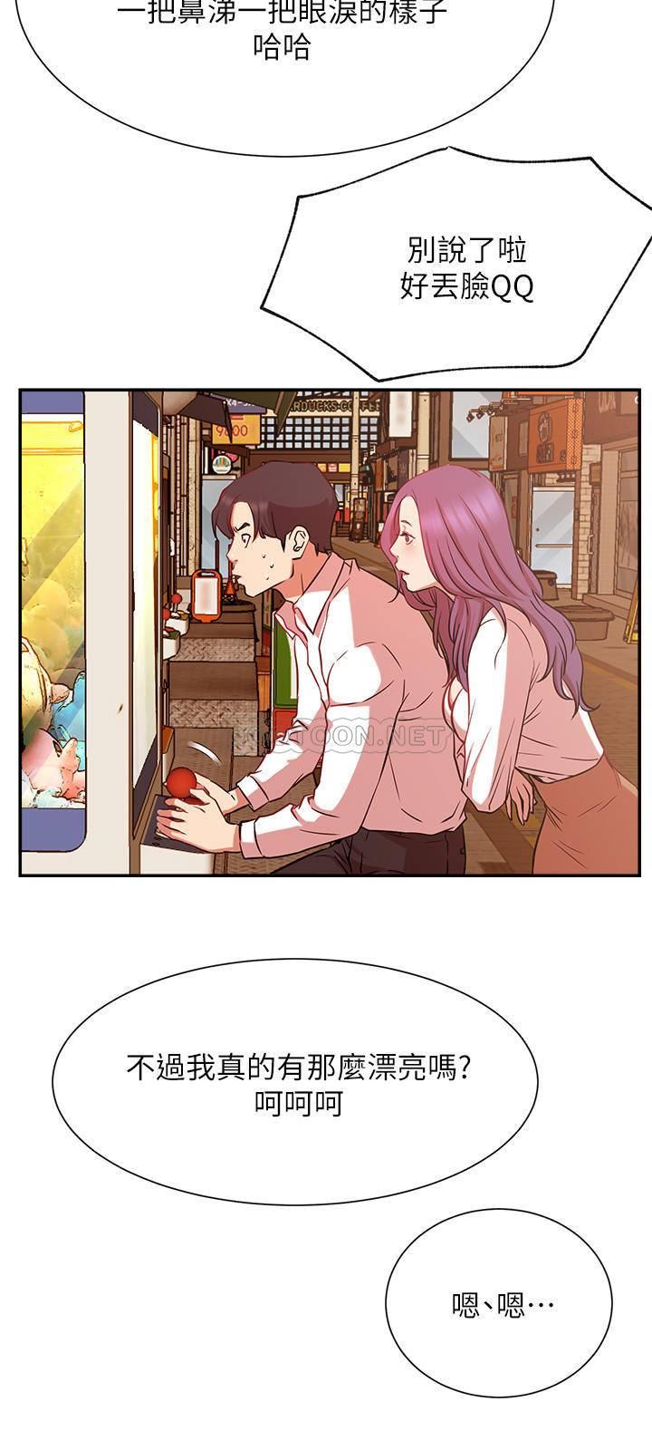 [韩国漫画] 网红私生活 奇幻,巨乳大奶, 后宫#[36P]-27