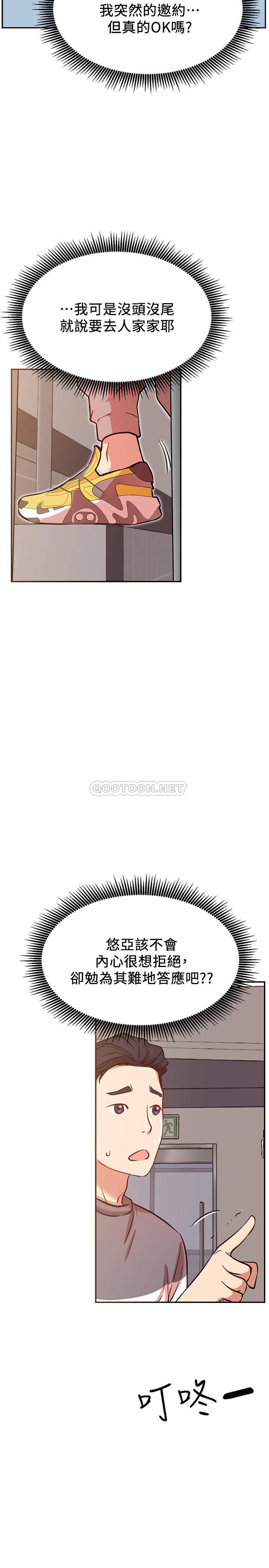 [韩国漫画] 网红私生活 奇幻,巨乳大奶, 后宫#[36P]-32