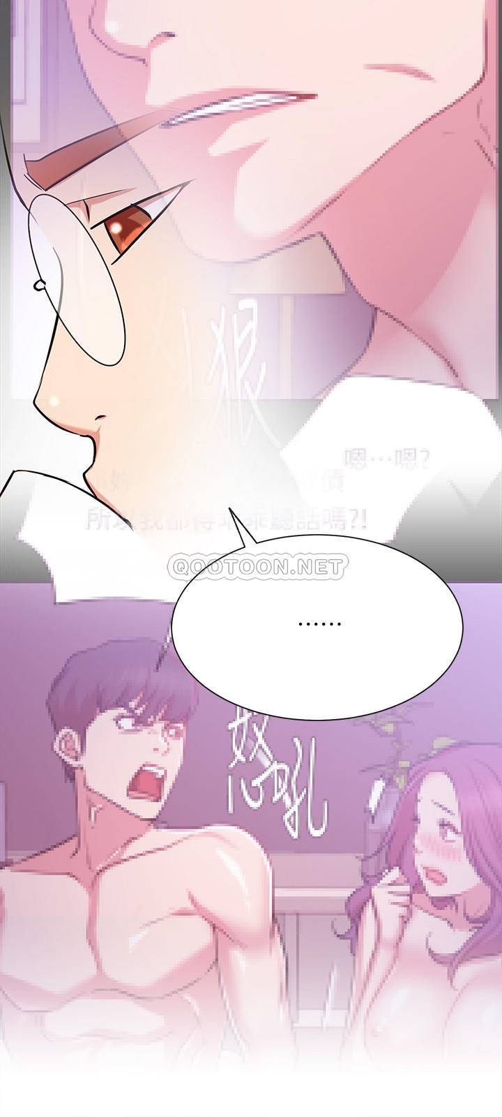 [韩国漫画] 网红私生活 奇幻,巨乳大奶, 后宫#[36P]-9