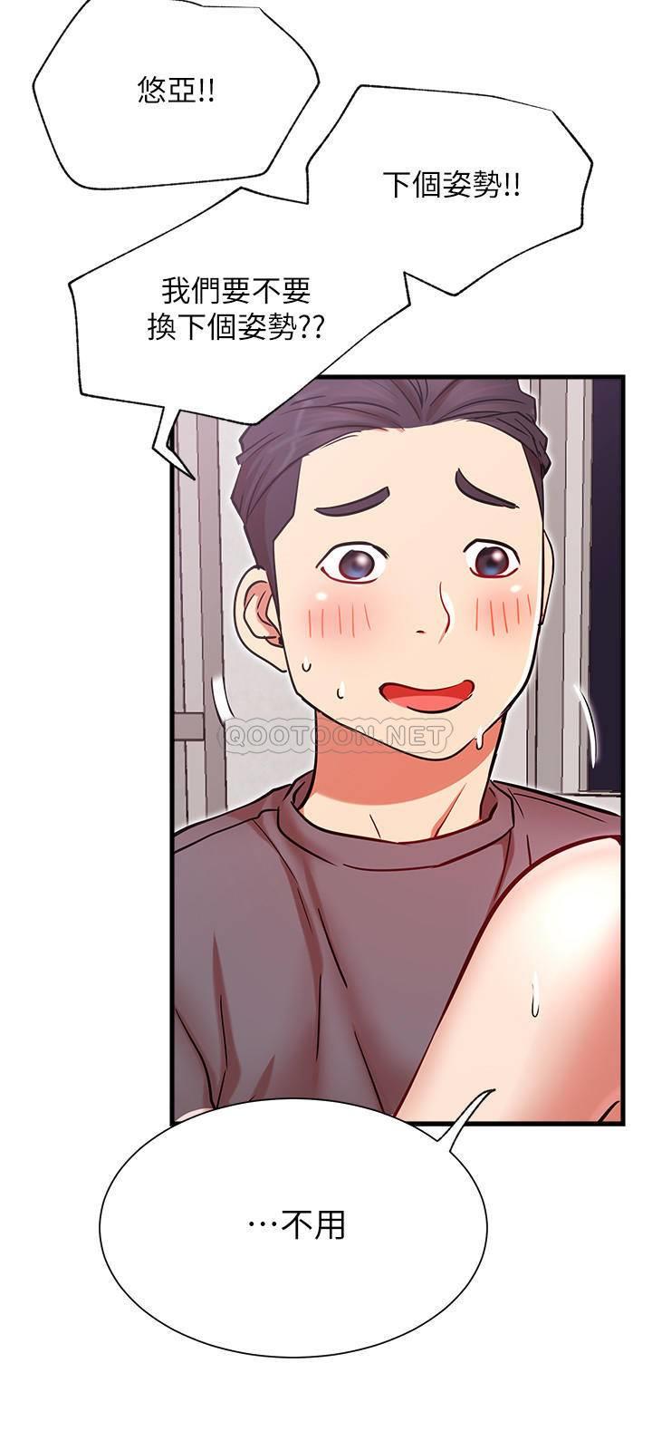 [韩国漫画] 网红私生活 奇幻,巨乳大奶, 后宫#[32P]-27