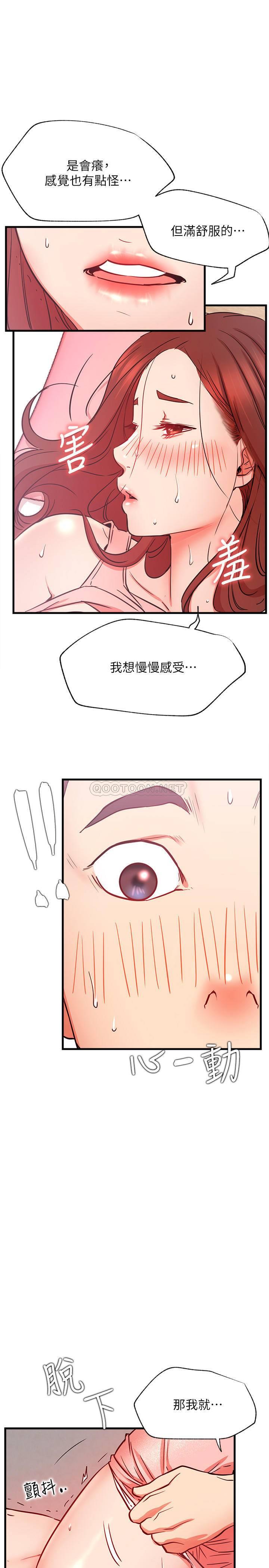 [韩国漫画] 网红私生活 奇幻,巨乳大奶, 后宫#[35P]-1