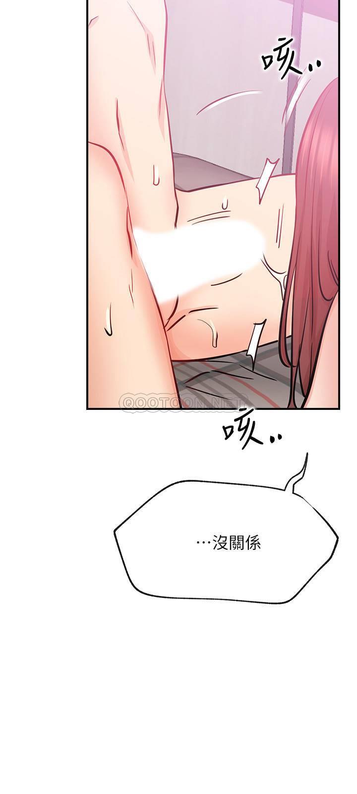 [韩国漫画] 网红私生活 奇幻,巨乳大奶, 后宫#[35P]-33