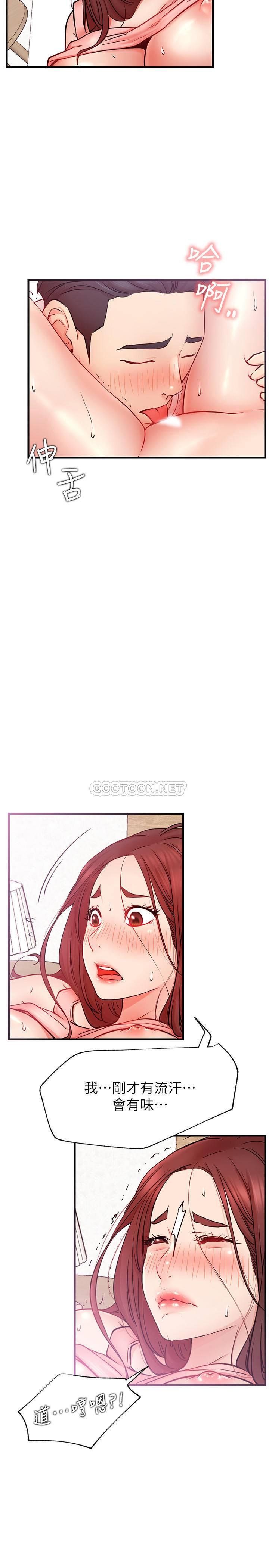 [韩国漫画] 网红私生活 奇幻,巨乳大奶, 后宫#[35P]-5
