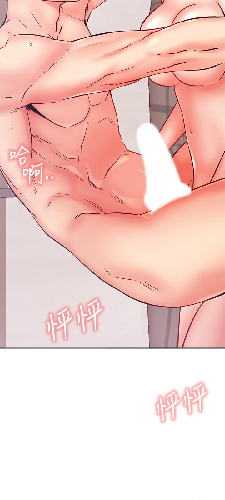 [韩国漫画] 网红私生活 奇幻,巨乳大奶, 后宫#[37P]-11