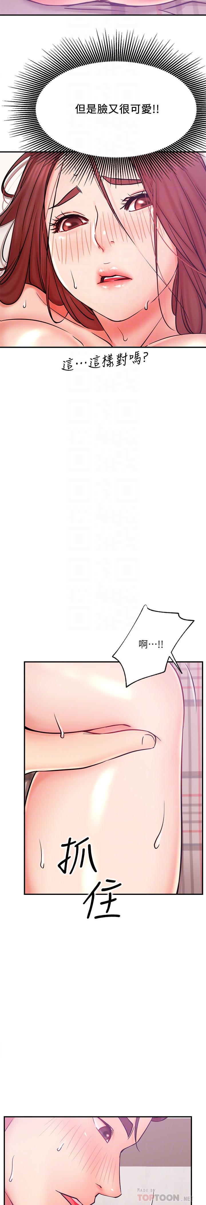 [韩国漫画] 网红私生活 奇幻,巨乳大奶, 后宫#[37P]-16