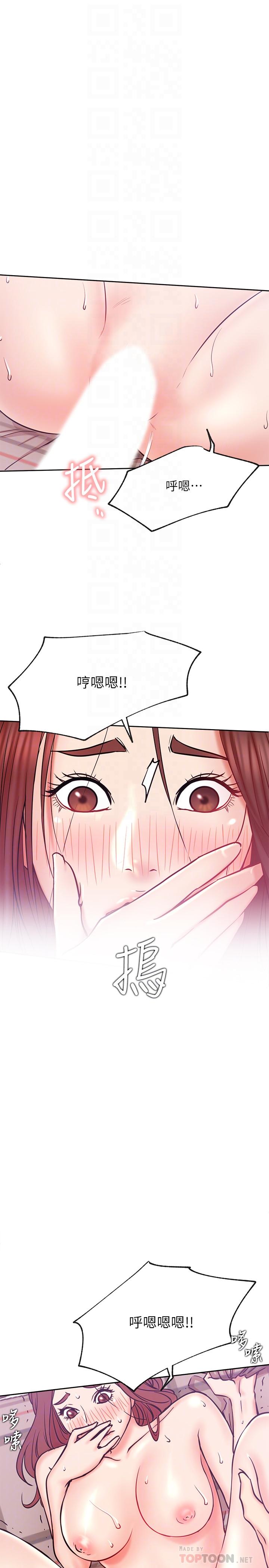[韩国漫画] 网红私生活 奇幻,巨乳大奶, 后宫#[37P]-18