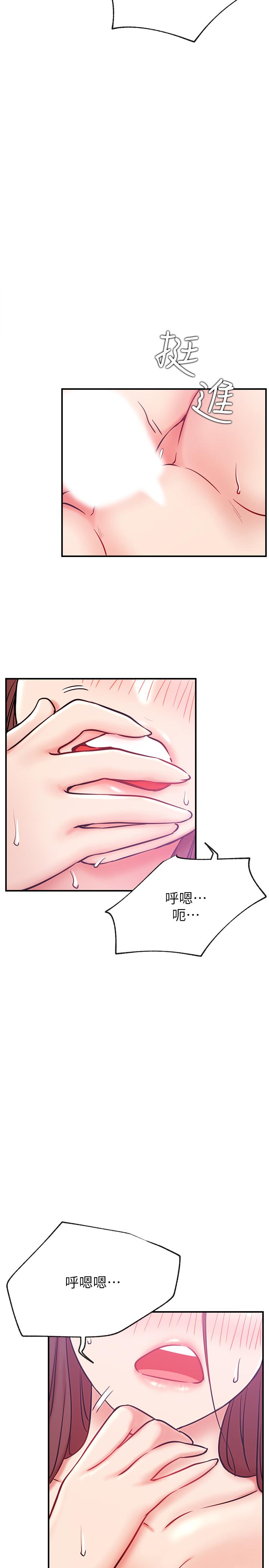 [韩国漫画] 网红私生活 奇幻,巨乳大奶, 后宫#[37P]-22