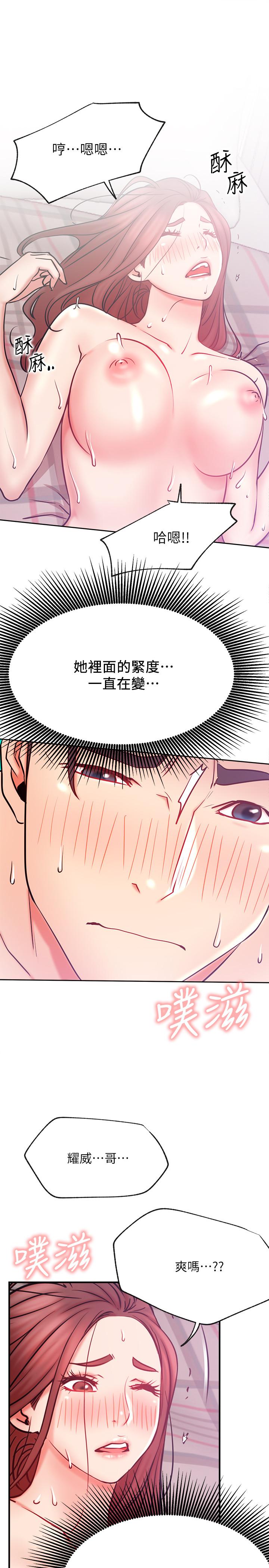 [韩国漫画] 网红私生活 奇幻,巨乳大奶, 后宫#[37P]-24