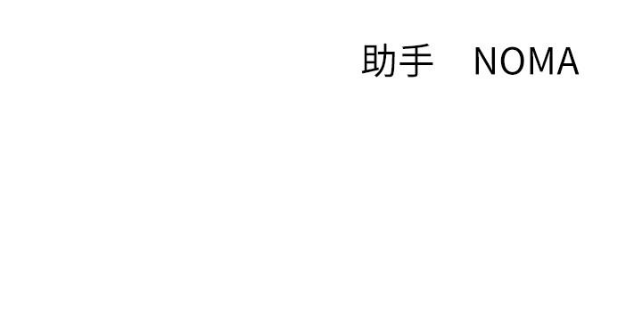 [韩国漫画] 网红私生活 奇幻,巨乳大奶, 后宫#[37P]-37