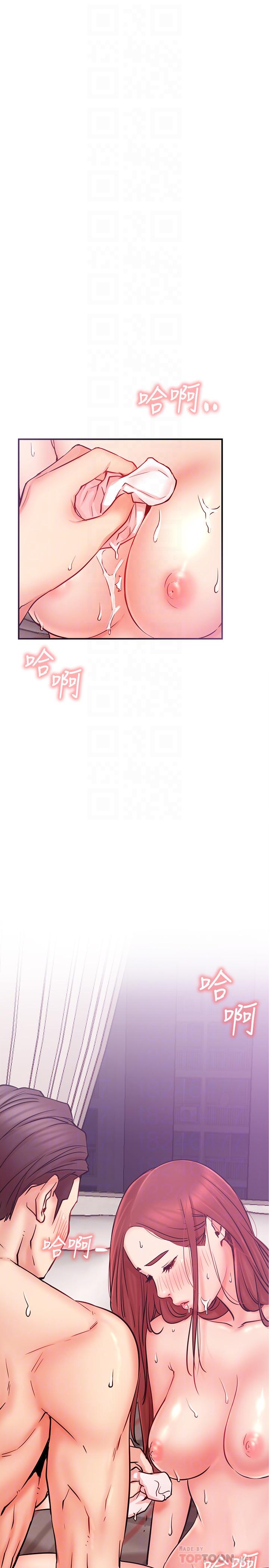 [韩国漫画] 网红私生活 奇幻,巨乳大奶, 后宫#[37P]-4