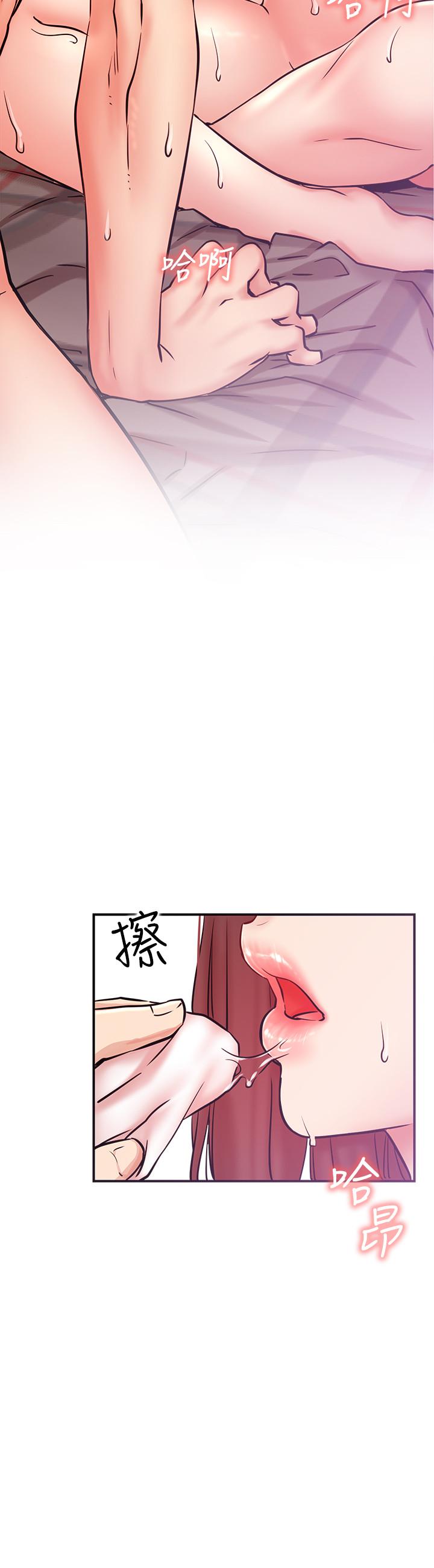 [韩国漫画] 网红私生活 奇幻,巨乳大奶, 后宫#[37P]-5
