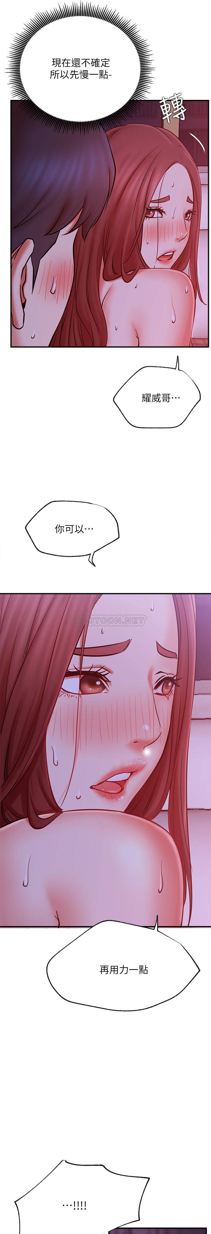 [韩国漫画] 网红私生活 奇幻,巨乳大奶, 后宫#[39P]-11
