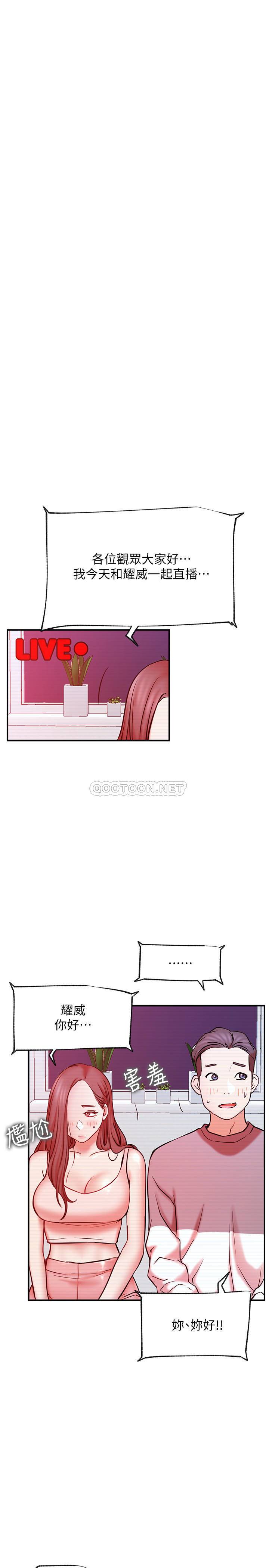 [韩国漫画] 网红私生活 奇幻,巨乳大奶, 后宫#[39P]-22