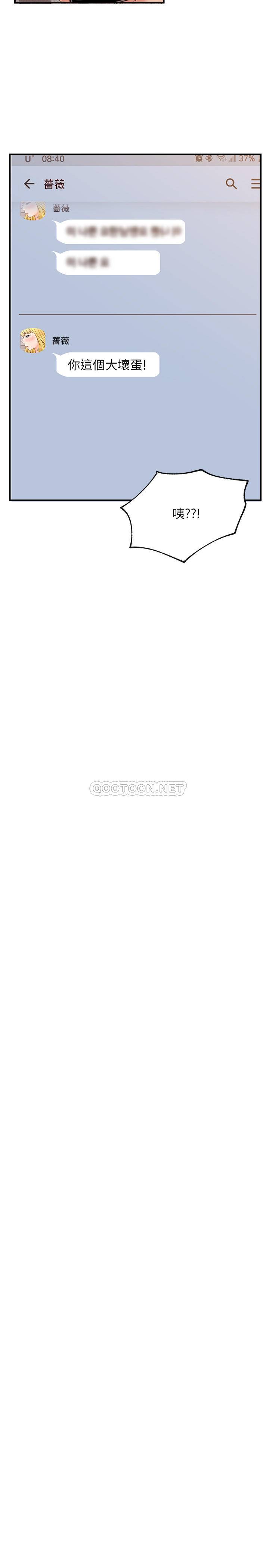 [韩国漫画] 网红私生活 奇幻,巨乳大奶, 后宫#[39P]-31