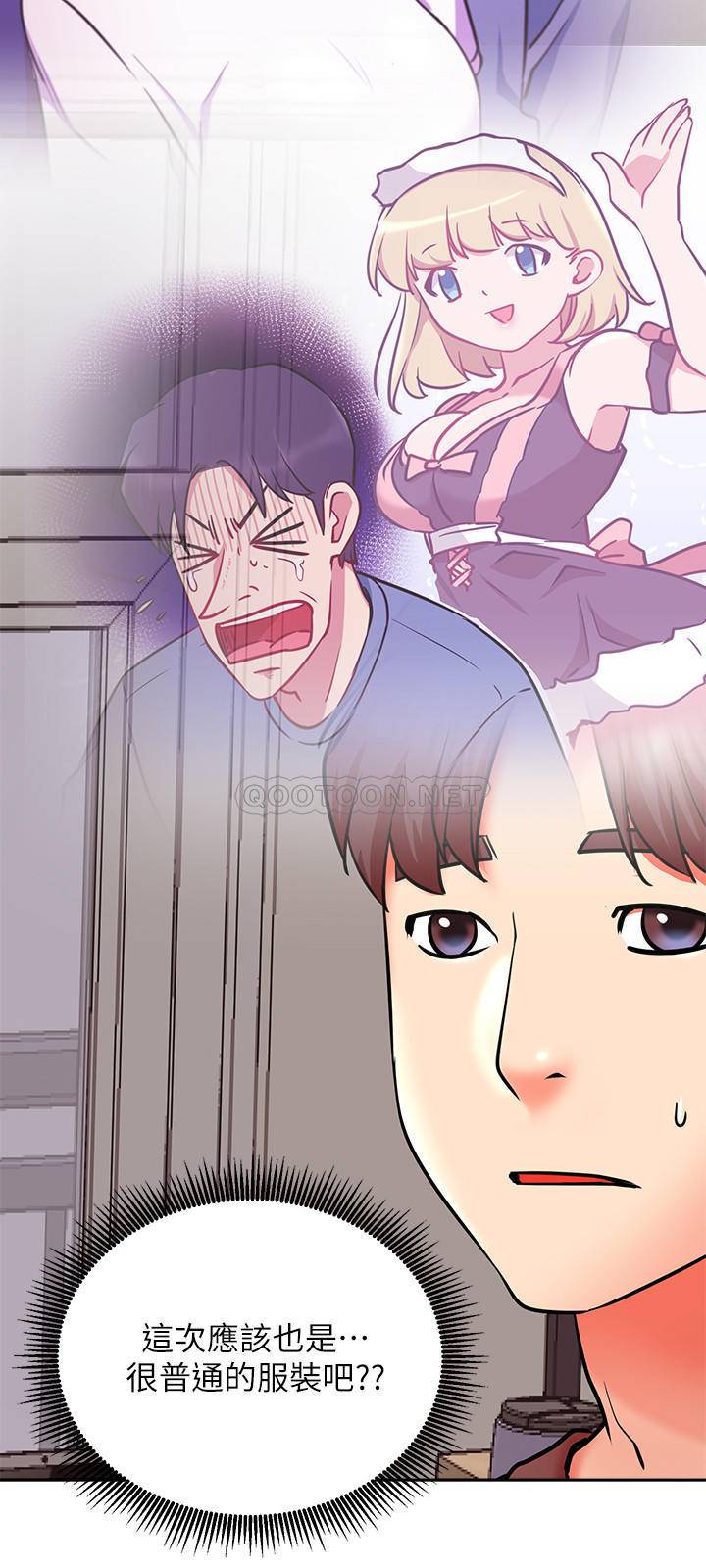 [韩国漫画] 网红私生活 奇幻,巨乳大奶, 后宫#[39P]-35