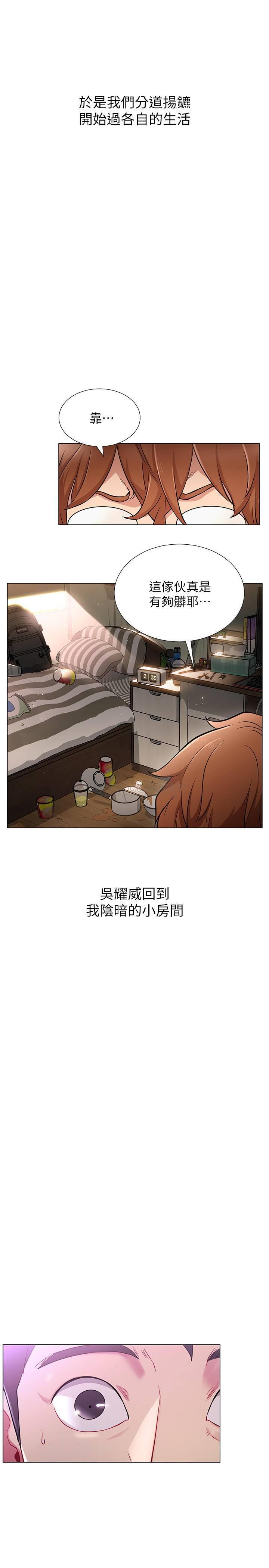 [韩国漫画] 网红私生活 奇幻,巨乳大奶, 后宫#[30P]-13