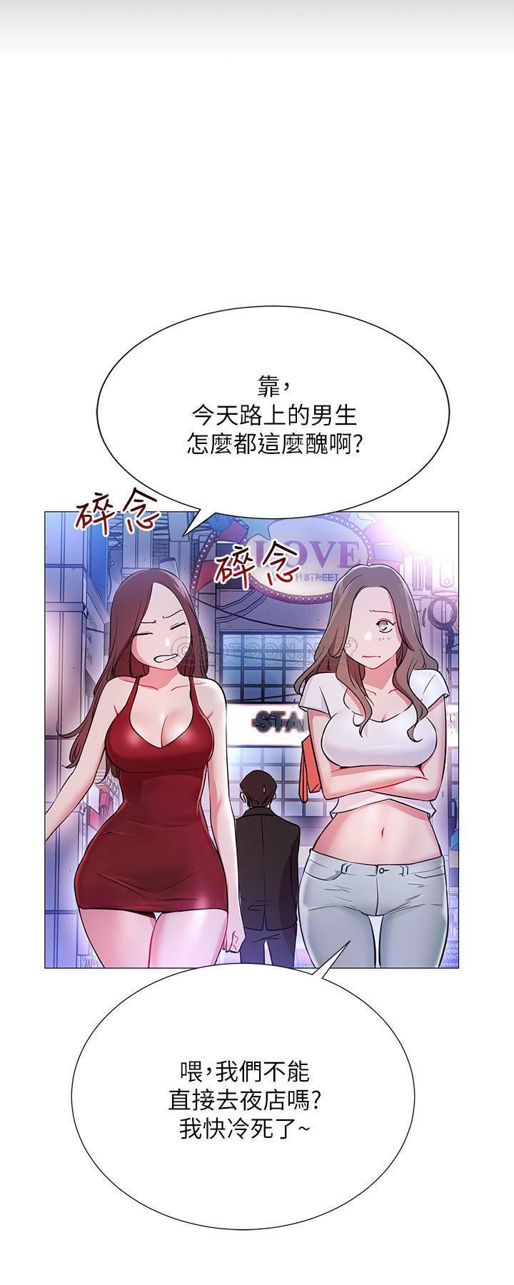 [韩国漫画] 网红私生活 奇幻,巨乳大奶, 后宫#[30P]-2