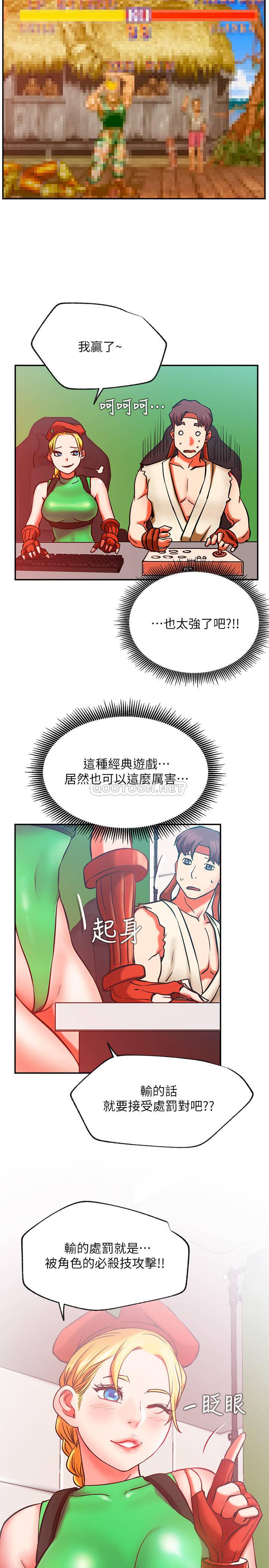 [韩国漫画] 网红私生活 奇幻,巨乳大奶, 后宫#[38P]-13