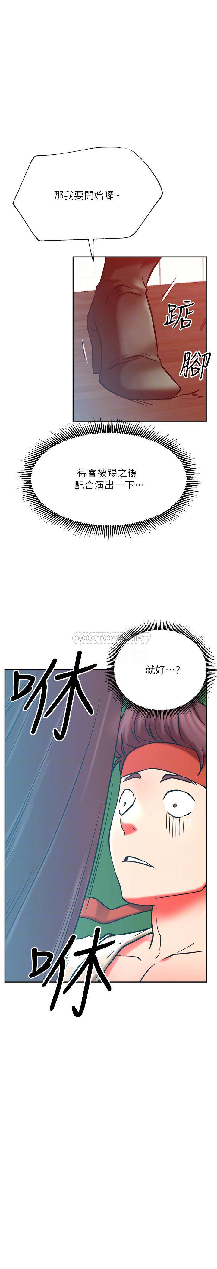 [韩国漫画] 网红私生活 奇幻,巨乳大奶, 后宫#[38P]-18