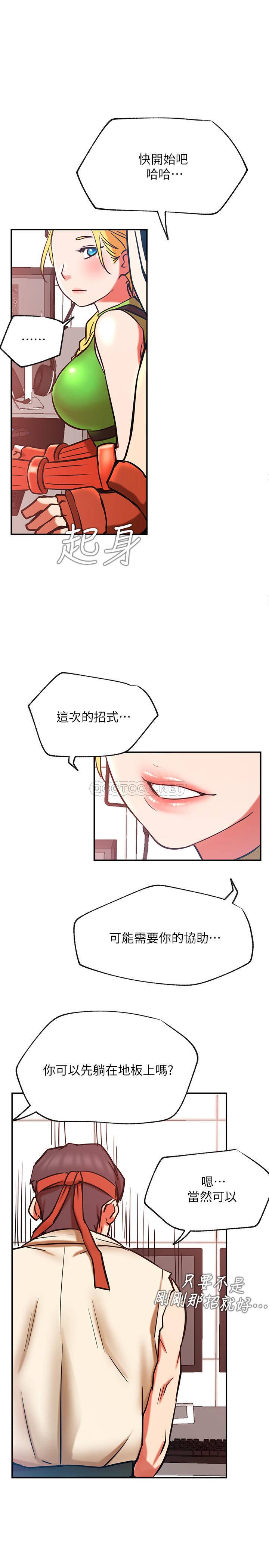 [韩国漫画] 网红私生活 奇幻,巨乳大奶, 后宫#[38P]-32