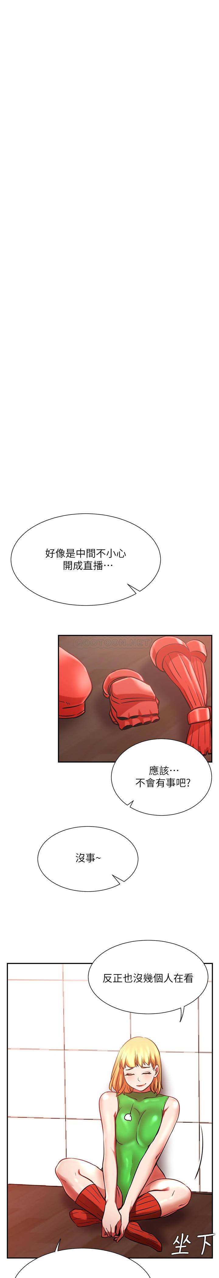 [韩国漫画] 网红私生活 奇幻,巨乳大奶, 后宫#[34P]-11
