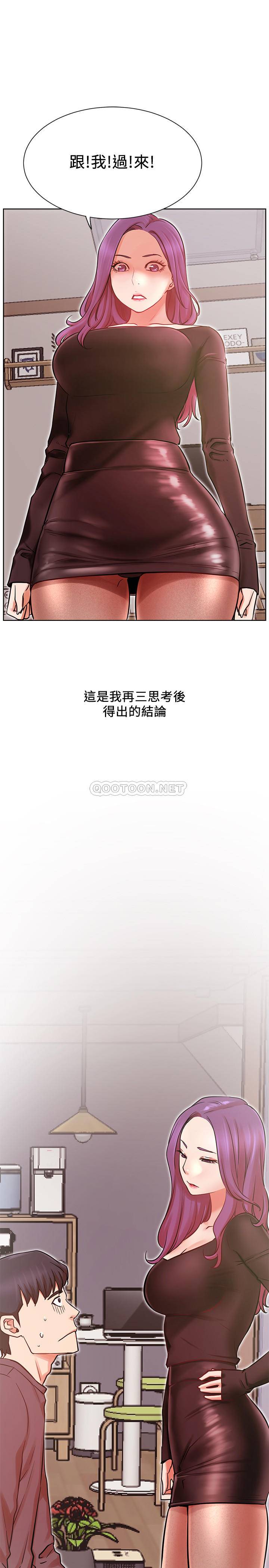 [韩国漫画] 网红私生活 奇幻,巨乳大奶, 后宫#[34P]-33