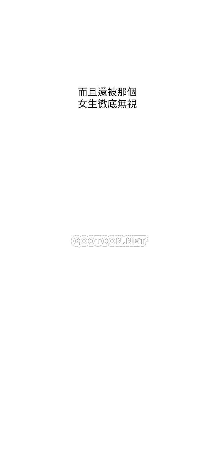 [韩国漫画] 网红私生活 奇幻,巨乳大奶, 后宫#[36P]-15