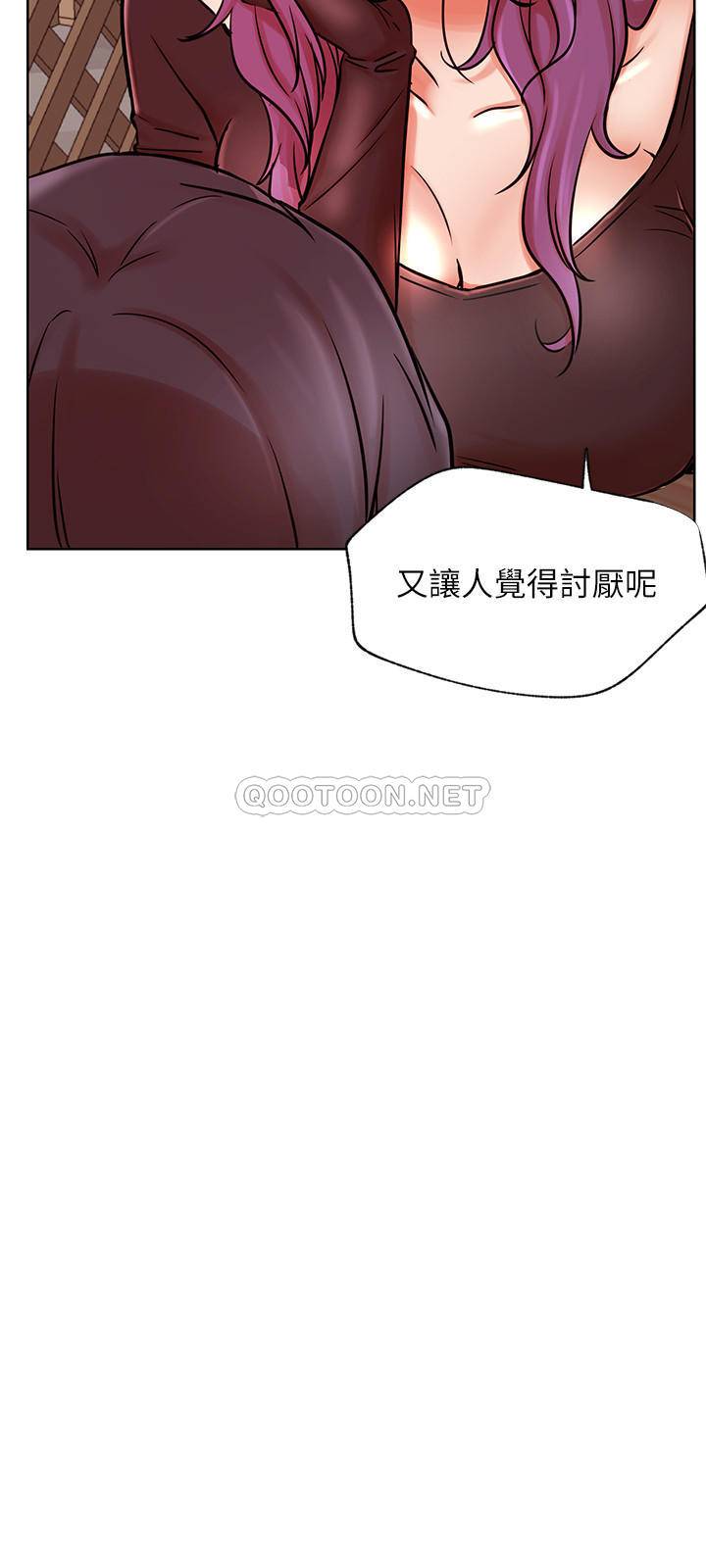 [韩国漫画] 网红私生活 奇幻,巨乳大奶, 后宫#[36P]-21