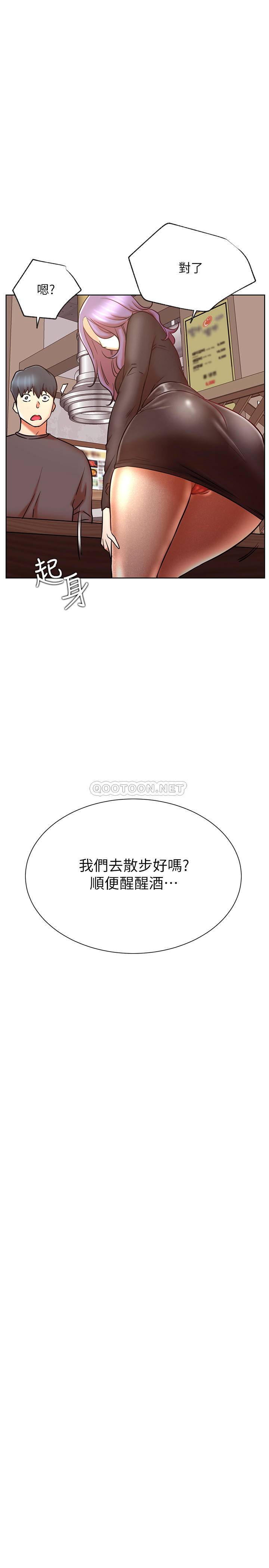 [韩国漫画] 网红私生活 奇幻,巨乳大奶, 后宫#[36P]-22