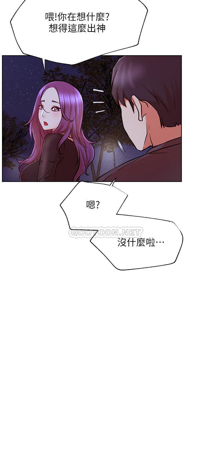 [韩国漫画] 网红私生活 奇幻,巨乳大奶, 后宫#[36P]-24