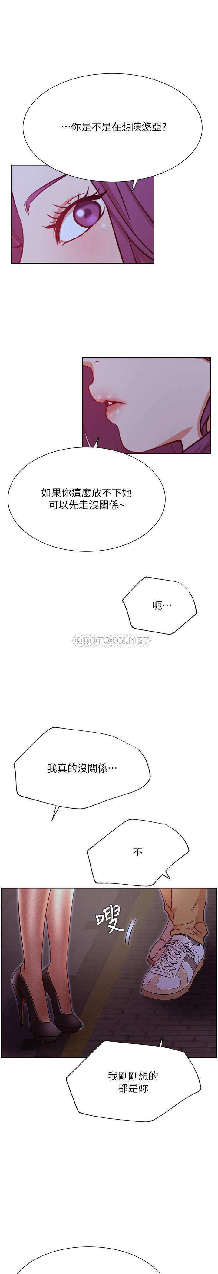 [韩国漫画] 网红私生活 奇幻,巨乳大奶, 后宫#[36P]-25