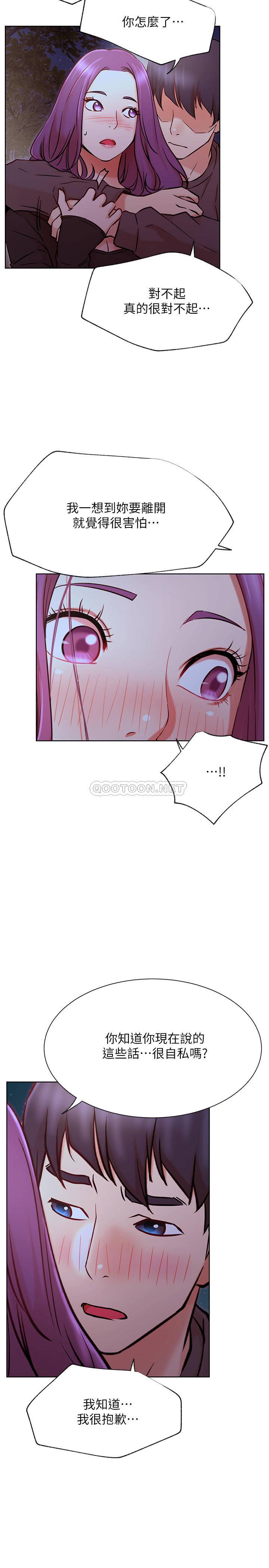 [韩国漫画] 网红私生活 奇幻,巨乳大奶, 后宫#[36P]-29