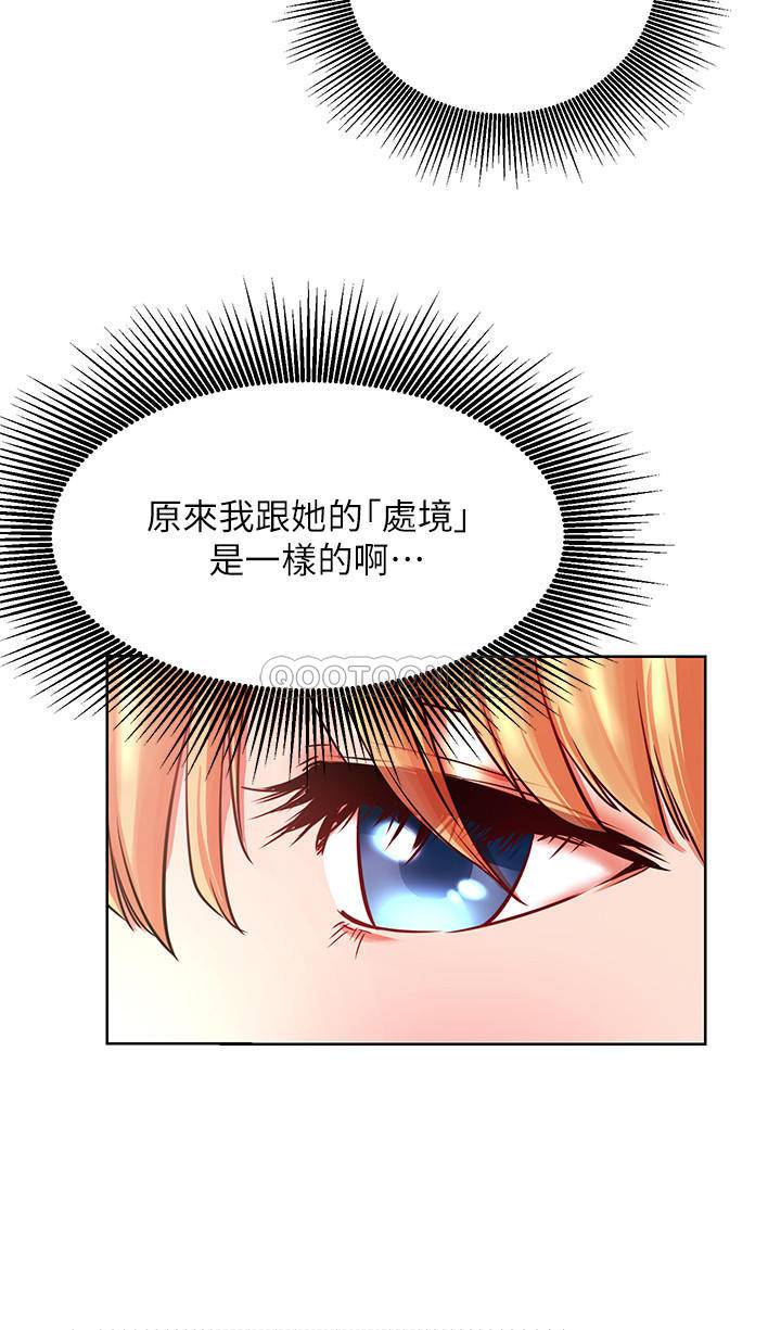 [韩国漫画] 网红私生活 奇幻,巨乳大奶, 后宫#[36P]-3