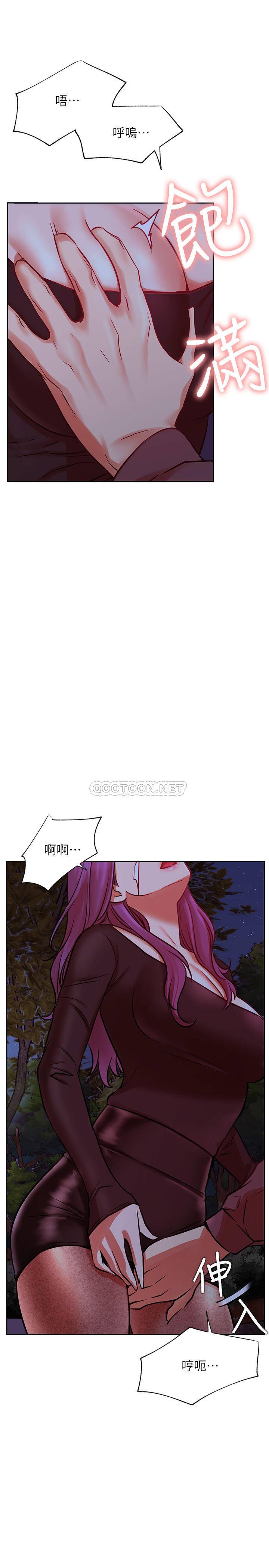 [韩国漫画] 网红私生活 奇幻,巨乳大奶, 后宫#[37P]-13