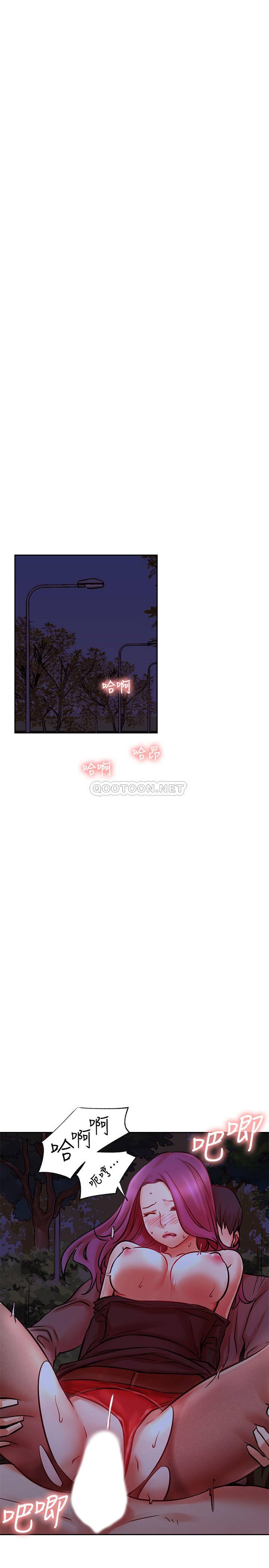 [韩国漫画] 网红私生活 奇幻,巨乳大奶, 后宫#[37P]-24